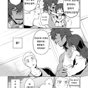 [Haikibutsushorijou (Haiki)] Musunde Aite [KR] – Gay Manga sex 7
