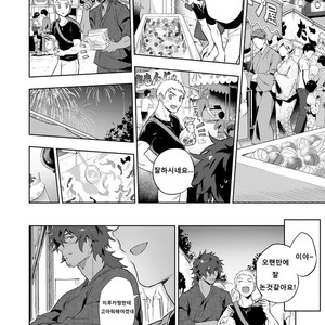 [Haikibutsushorijou (Haiki)] Musunde Aite [KR] – Gay Manga sex 9