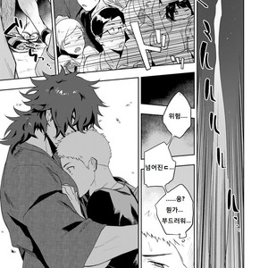 [Haikibutsushorijou (Haiki)] Musunde Aite [KR] – Gay Manga sex 10