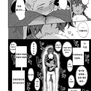 [Haikibutsushorijou (Haiki)] Musunde Aite [KR] – Gay Manga sex 11