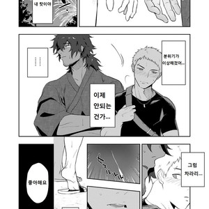 [Haikibutsushorijou (Haiki)] Musunde Aite [KR] – Gay Manga sex 13