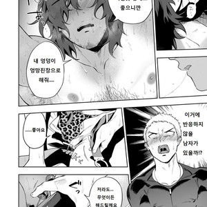 [Haikibutsushorijou (Haiki)] Musunde Aite [KR] – Gay Manga sex 19