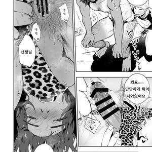 [Haikibutsushorijou (Haiki)] Musunde Aite [KR] – Gay Manga sex 29