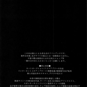 [Kaochuu Kingdom (Sisei)] Okane Haraunde, Astolfo no Cosplay de Shite Moraemasu? – Fate/Grand Order dj [Eng] – Gay Manga sex 3