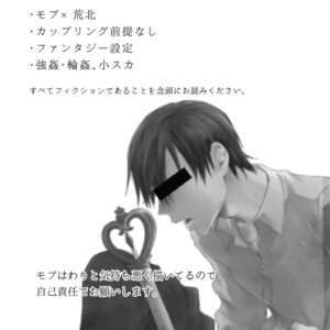 [Hone Shaburi-tei (Nakaore Porkbits)] Alpha Trans Mahou Shoujo – Yowamushi Pedal dj [JP] – Gay Manga sex 2