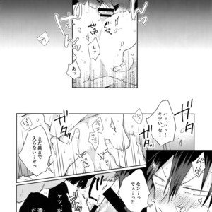 [Hone Shaburi-tei (Nakaore Porkbits)] Alpha Trans Mahou Shoujo – Yowamushi Pedal dj [JP] – Gay Manga sex 9