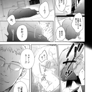 [Hone Shaburi-tei (Nakaore Porkbits)] Alpha Trans Mahou Shoujo – Yowamushi Pedal dj [JP] – Gay Manga sex 18
