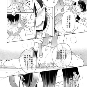 [Hone Shaburi-tei (Nakaore Porkbits)] Alpha Trans Mahou Shoujo – Yowamushi Pedal dj [JP] – Gay Manga sex 19