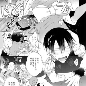 [Hone Shaburi-tei (Nakaore Porkbits)] Alpha Trans Mahou Shoujo – Yowamushi Pedal dj [JP] – Gay Manga sex 22