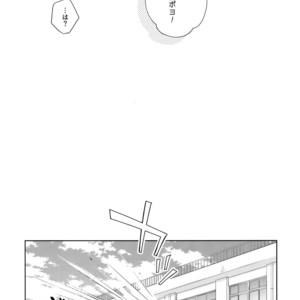 [Hone Shaburi-tei (Nakaore Porkbits)] Alpha Trans Mahou Shoujo – Yowamushi Pedal dj [JP] – Gay Manga sex 36