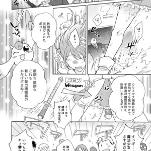 [Hone Shaburi-tei (Nakaore Porkbits)] Alpha Trans Mahou Shoujo – Yowamushi Pedal dj [JP] – Gay Manga sex 37
