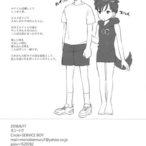 [Service Boy (Hontoku)] Wan-chan to Asobo! [Esp] – Gay Manga sex 19