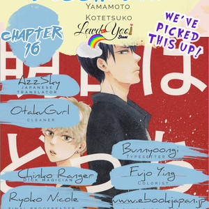 [YAMAMOTO Kotetsuko] Ashita wa Docchi da! (update c.25) [Eng] {Lewd4Yaoi Scans} – Gay Manga sex 3
