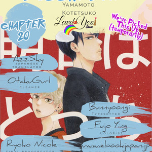 [YAMAMOTO Kotetsuko] Ashita wa Docchi da! (update c.25) [Eng] {Lewd4Yaoi Scans} – Gay Manga sex 130