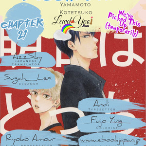 [YAMAMOTO Kotetsuko] Ashita wa Docchi da! (update c.25) [Eng] {Lewd4Yaoi Scans} – Gay Manga sex 165
