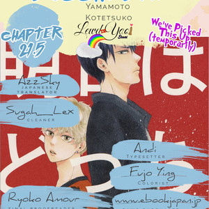 [YAMAMOTO Kotetsuko] Ashita wa Docchi da! (update c.25) [Eng] {Lewd4Yaoi Scans} – Gay Manga sex 213