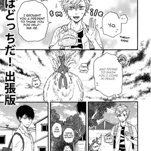 [YAMAMOTO Kotetsuko] Ashita wa Docchi da! (update c.25) [Eng] {Lewd4Yaoi Scans} – Gay Manga sex 214