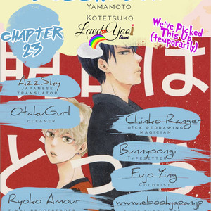 [YAMAMOTO Kotetsuko] Ashita wa Docchi da! (update c.25) [Eng] {Lewd4Yaoi Scans} – Gay Manga sex 267