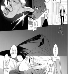 [SERVICE BOY (Hontoku)] Yankee Ijime Ikisugita Fukushuu [KR] – Gay Manga sex 4