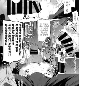 [SERVICE BOY (Hontoku)] Yankee Ijime Ikisugita Fukushuu [KR] – Gay Manga sex 6