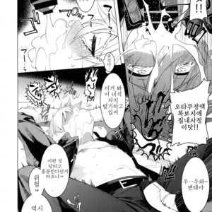 [SERVICE BOY (Hontoku)] Yankee Ijime Ikisugita Fukushuu [KR] – Gay Manga sex 7