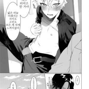 [SERVICE BOY (Hontoku)] Yankee Ijime Ikisugita Fukushuu [KR] – Gay Manga sex 18