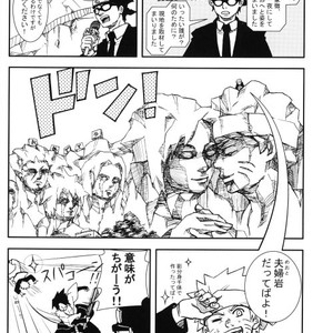 [KSL, 10 Rankai, Engawaken, Tenkawa Ai] Naruto dj – 629 jihen NS3 Anthology [JP] – Gay Manga sex 5
