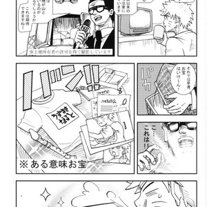 [KSL, 10 Rankai, Engawaken, Tenkawa Ai] Naruto dj – 629 jihen NS3 Anthology [JP] – Gay Manga sex 6