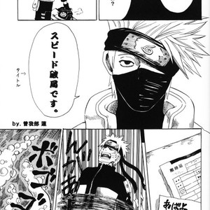 [KSL, 10 Rankai, Engawaken, Tenkawa Ai] Naruto dj – 629 jihen NS3 Anthology [JP] – Gay Manga sex 8