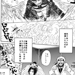 [KSL, 10 Rankai, Engawaken, Tenkawa Ai] Naruto dj – 629 jihen NS3 Anthology [JP] – Gay Manga sex 9