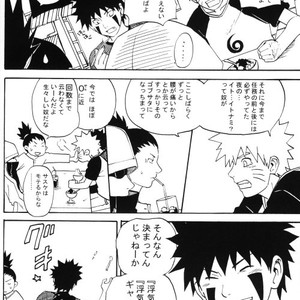 [KSL, 10 Rankai, Engawaken, Tenkawa Ai] Naruto dj – 629 jihen NS3 Anthology [JP] – Gay Manga sex 13