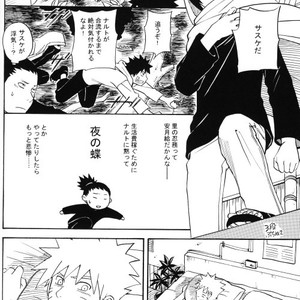 [KSL, 10 Rankai, Engawaken, Tenkawa Ai] Naruto dj – 629 jihen NS3 Anthology [JP] – Gay Manga sex 15