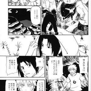[KSL, 10 Rankai, Engawaken, Tenkawa Ai] Naruto dj – 629 jihen NS3 Anthology [JP] – Gay Manga sex 16