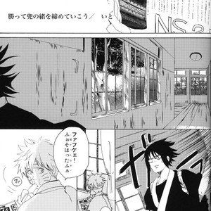 [KSL, 10 Rankai, Engawaken, Tenkawa Ai] Naruto dj – 629 jihen NS3 Anthology [JP] – Gay Manga sex 22