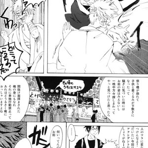[KSL, 10 Rankai, Engawaken, Tenkawa Ai] Naruto dj – 629 jihen NS3 Anthology [JP] – Gay Manga sex 23