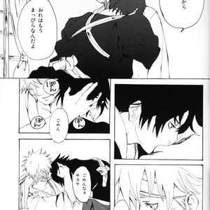[KSL, 10 Rankai, Engawaken, Tenkawa Ai] Naruto dj – 629 jihen NS3 Anthology [JP] – Gay Manga sex 24