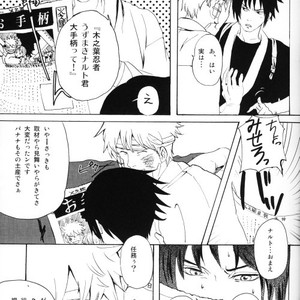 [KSL, 10 Rankai, Engawaken, Tenkawa Ai] Naruto dj – 629 jihen NS3 Anthology [JP] – Gay Manga sex 26