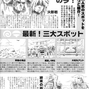 [KSL, 10 Rankai, Engawaken, Tenkawa Ai] Naruto dj – 629 jihen NS3 Anthology [JP] – Gay Manga sex 29