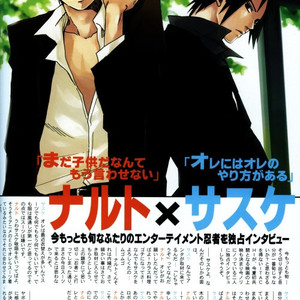 [KSL, 10 Rankai, Engawaken, Tenkawa Ai] Naruto dj – 629 jihen NS3 Anthology [JP] – Gay Manga sex 31