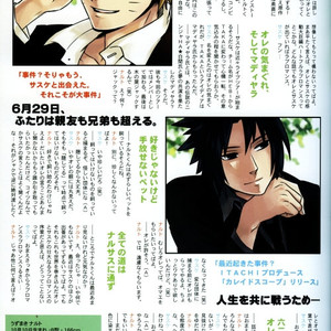 [KSL, 10 Rankai, Engawaken, Tenkawa Ai] Naruto dj – 629 jihen NS3 Anthology [JP] – Gay Manga sex 32