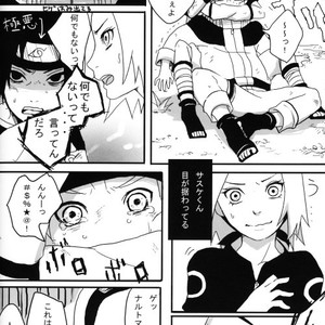 [KSL, 10 Rankai, Engawaken, Tenkawa Ai] Naruto dj – 629 jihen NS3 Anthology [JP] – Gay Manga sex 39