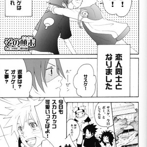 [KSL, 10 Rankai, Engawaken, Tenkawa Ai] Naruto dj – 629 jihen NS3 Anthology [JP] – Gay Manga sex 41