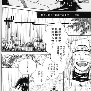[KSL, 10 Rankai, Engawaken, Tenkawa Ai] Naruto dj – 629 jihen NS3 Anthology [JP] – Gay Manga sex 46