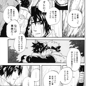 [KSL, 10 Rankai, Engawaken, Tenkawa Ai] Naruto dj – 629 jihen NS3 Anthology [JP] – Gay Manga sex 47