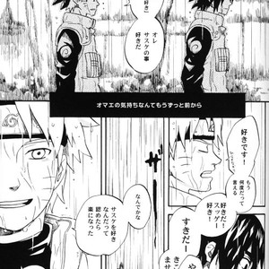 [KSL, 10 Rankai, Engawaken, Tenkawa Ai] Naruto dj – 629 jihen NS3 Anthology [JP] – Gay Manga sex 49
