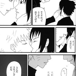 [KSL, 10 Rankai, Engawaken, Tenkawa Ai] Naruto dj – 629 jihen NS3 Anthology [JP] – Gay Manga sex 55