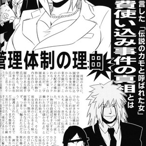 [KSL, 10 Rankai, Engawaken, Tenkawa Ai] Naruto dj – 629 jihen NS3 Anthology [JP] – Gay Manga sex 56