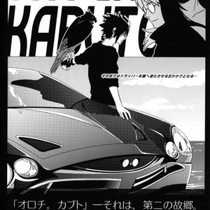 [KSL, 10 Rankai, Engawaken, Tenkawa Ai] Naruto dj – 629 jihen NS3 Anthology [JP] – Gay Manga sex 70