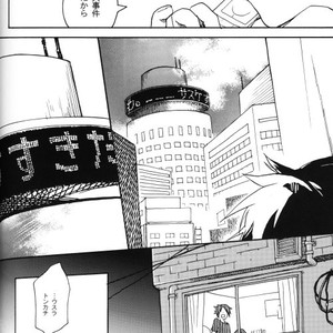 [KSL, 10 Rankai, Engawaken, Tenkawa Ai] Naruto dj – 629 jihen NS3 Anthology [JP] – Gay Manga sex 74