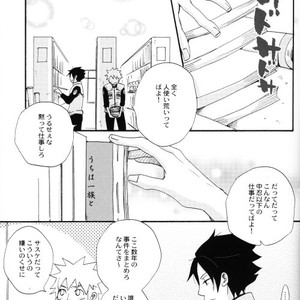 [KSL, 10 Rankai, Engawaken, Tenkawa Ai] Naruto dj – 629 jihen NS3 Anthology [JP] – Gay Manga sex 75
